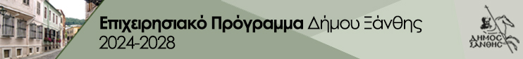 Αρχική
